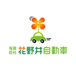 ol_z (ol_z)さんの「有限会社花野井自動車　」のロゴ作成への提案
