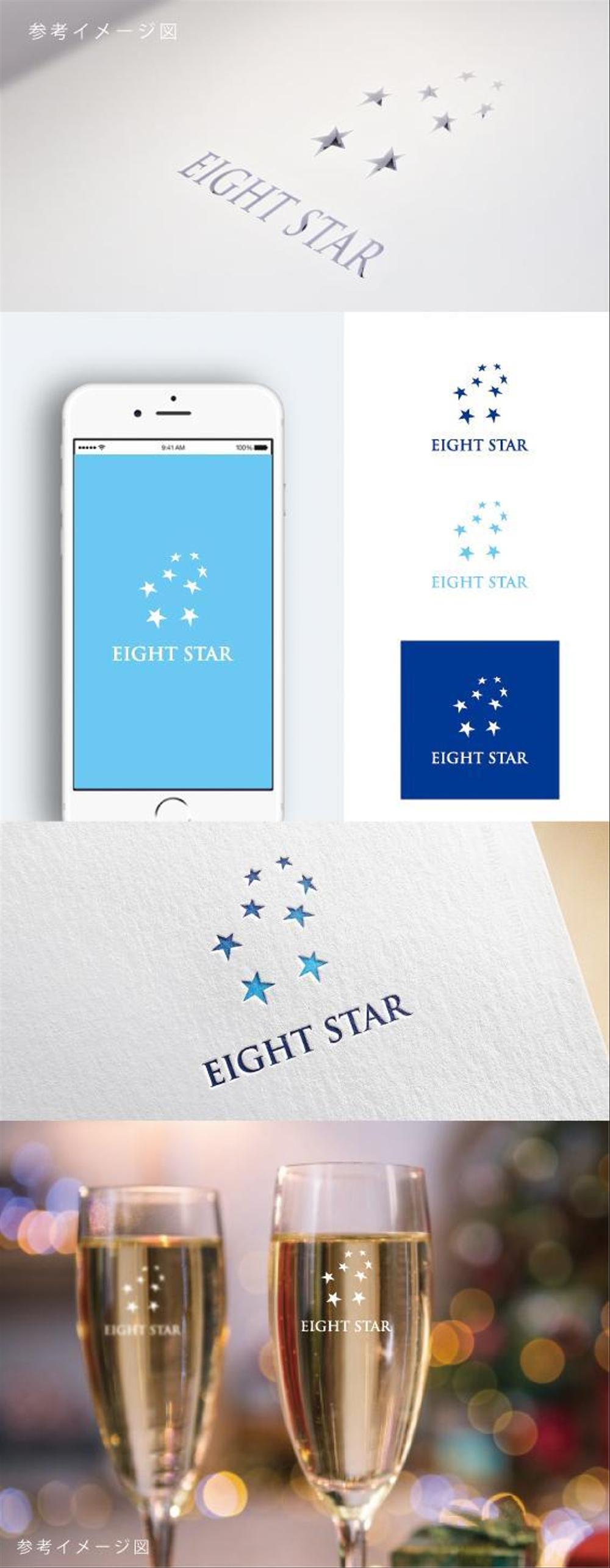 ホストクラブ「EIGHT STAR」のロゴ