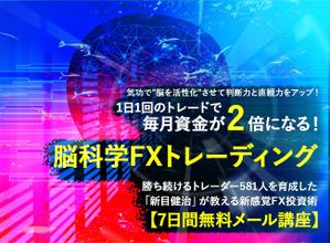 安道　拓馬 (takuan6253)さんの投資系（FX）ランディングページのヘッダーデザインをお願いしますへの提案