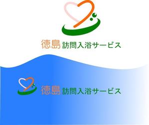 小林 (bys0406)さんの介護事業ロゴ（入浴サービス）への提案