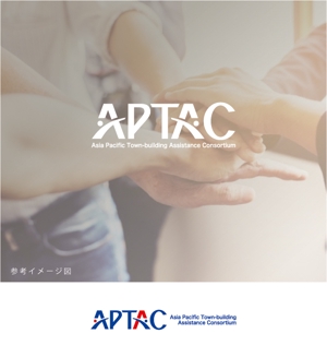 smoke-smoke (smoke-smoke)さんのNPO法人アジア・太平洋まちづくり支援機構（APTAC）のロゴへの提案