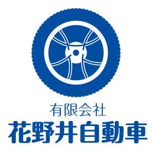 taguriano (YTOKU)さんの「有限会社花野井自動車　」のロゴ作成への提案