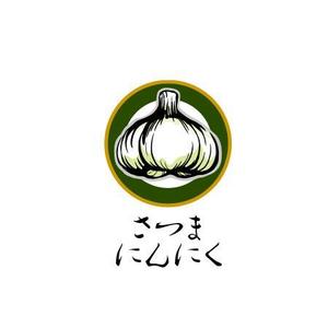 現 (utsutsu)さんのにんにくのイラストへの提案