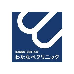 ナバラ (inazuma)さんの新規開業クリニックのロゴへの提案