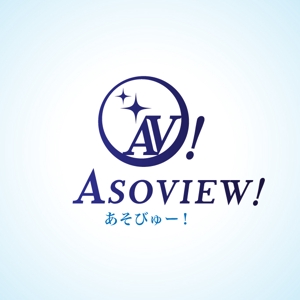 ヨピスヨレットルジェ (Roger_Llopis)さんの「旅行系の新規WEBサービス（ASOVIEW ! / あそびゅー！）のロゴ制作」のロゴ作成（商標登録なし）への提案