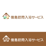 crawl (sumii430)さんの介護事業ロゴ（入浴サービス）への提案