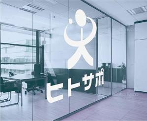 IandO (zen634)さんの採用マーケティングサービス【ヒトサポ】のロゴへの提案