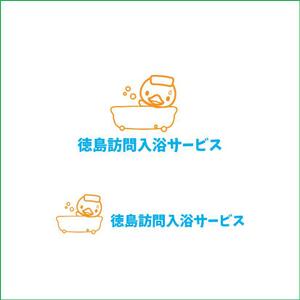 queuecat (queuecat)さんの介護事業ロゴ（入浴サービス）への提案