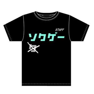 ST-Design (ST-Design)さんのソクゲーのスタッフTシャツ制作への提案