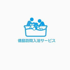 atomgra (atomgra)さんの介護事業ロゴ（入浴サービス）への提案