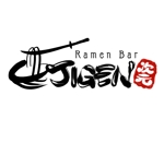nappy (NatsumiKinugasa)さんのドイツで6月にオープンするラーメンレストラン JIGEN 次元 のロゴへの提案