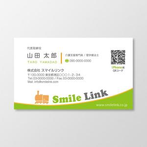 T-aki (T-aki)さんの介護資格講師/介護用品販売「株式会社スマイルリンク」の名刺デザインへの提案