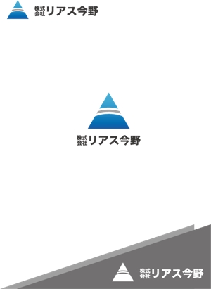 動画サムネ職人 (web-pro100)さんの会社の看板、名刺『株式会社リアス今野』のロゴへの提案