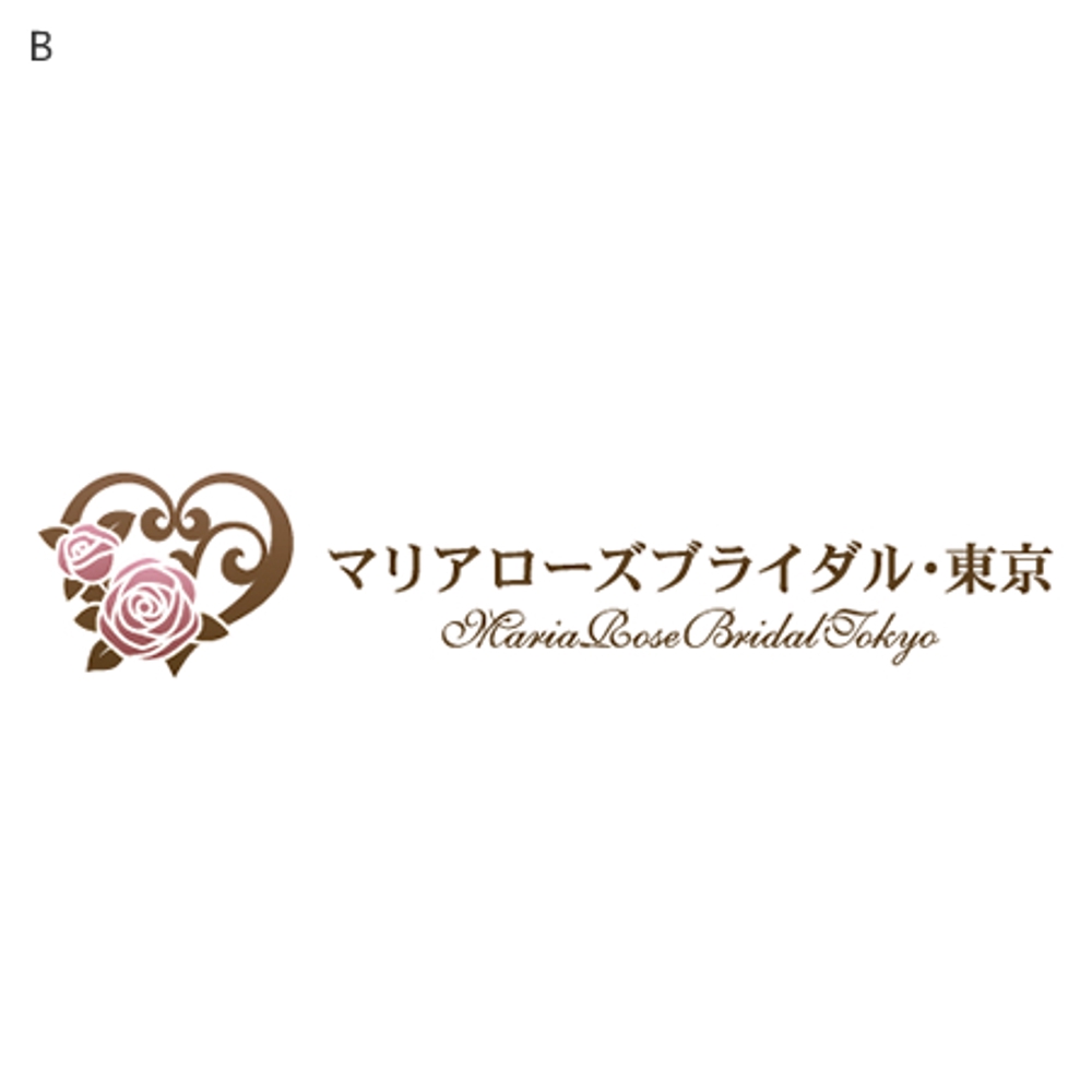 「マリアローズブライダル・東京」のロゴ作成