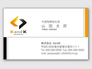 u-ko (u-ko-design)さんのアクリル加工会社の名刺への提案