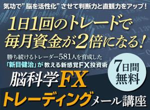 T_kintarou (T_kintarou)さんの投資系（FX）ランディングページのヘッダーデザインをお願いしますへの提案