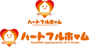 中津留　正倫 (cpo_mn)さんの「Heartful Home ハートフルホーム」のロゴ作成への提案