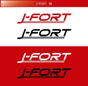 FISHERMAN (FISHERMAN)さんの医療関連企業「J-FORT」という会社のロゴへの提案