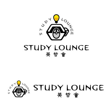 lennon (lennon)さんのカフェスタイルの個別指導塾「STUDY LOUNGE 英哲會」のロゴへの提案