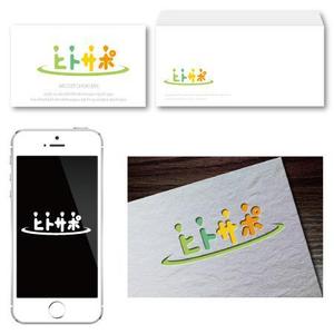 mura (T-mura)さんの採用マーケティングサービス【ヒトサポ】のロゴへの提案