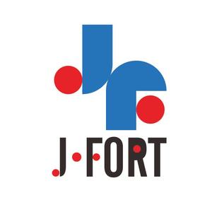 プラスワン・クリエイト／筆描家Kou (monokaki-ya-kou)さんの医療関連企業「J-FORT」という会社のロゴへの提案