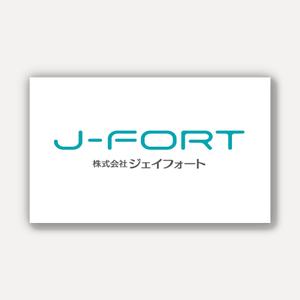 enpitsudo ()さんの医療関連企業「J-FORT」という会社のロゴへの提案