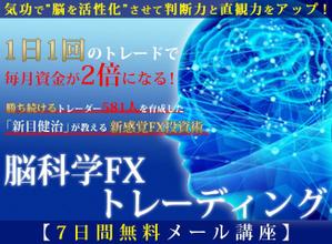 真由 (yuuma16)さんの投資系（FX）ランディングページのヘッダーデザインをお願いしますへの提案