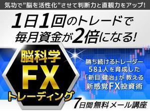 Buchi (Buchi)さんの投資系（FX）ランディングページのヘッダーデザインをお願いしますへの提案