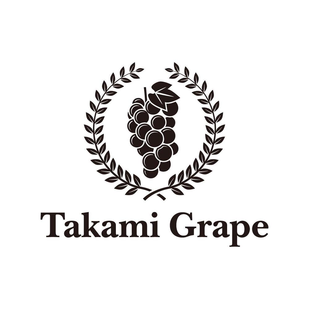 高級ぶどうの海外販売用ブランド「Takami Grape」のロゴ制作依頼