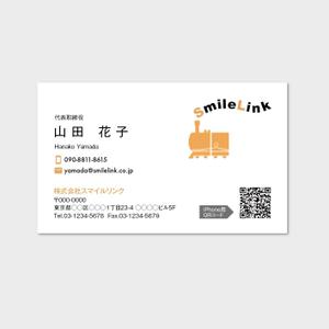 hautu (hautu)さんの介護資格講師/介護用品販売「株式会社スマイルリンク」の名刺デザインへの提案
