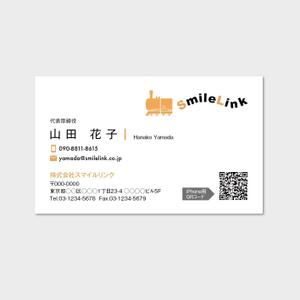 hautu (hautu)さんの介護資格講師/介護用品販売「株式会社スマイルリンク」の名刺デザインへの提案