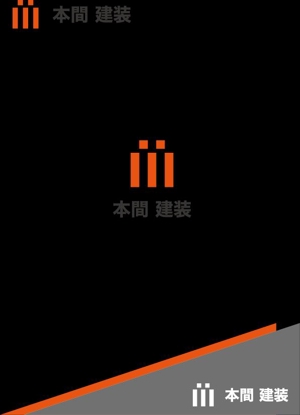 動画サムネ職人 (web-pro100)さんの株式会社  本間建装    のロゴへの提案