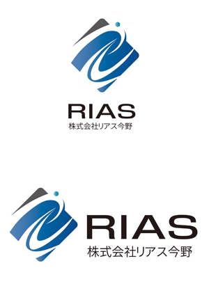 田中　威 (dd51)さんの会社の看板、名刺『株式会社リアス今野』のロゴへの提案