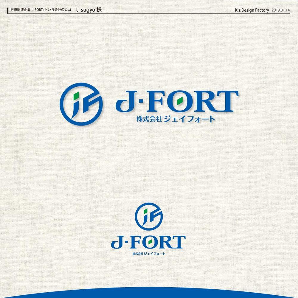 医療関連企業「J-FORT」という会社のロゴ