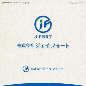 K'z Design Factory (kzdesign)さんの医療関連企業「J-FORT」という会社のロゴへの提案