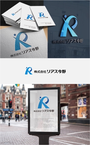 drkigawa (drkigawa)さんの会社の看板、名刺『株式会社リアス今野』のロゴへの提案