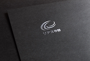 sumiyochi (sumiyochi)さんの会社の看板、名刺『株式会社リアス今野』のロゴへの提案