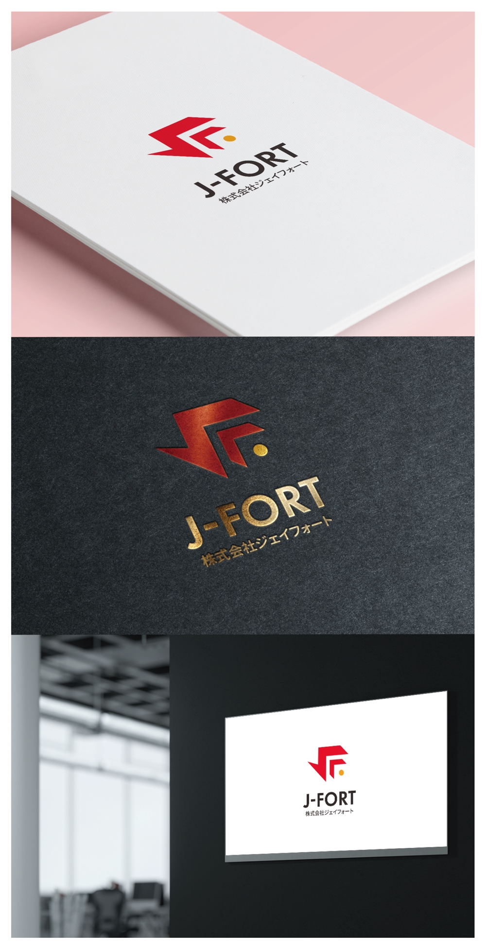 J-FORT_logo02_01.jpg