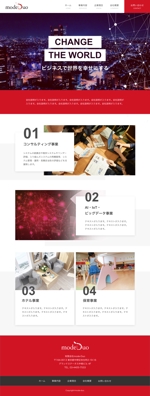 Ishikawa Design (IshikawaDesign)さんのIT系コーポレートサイトのリニューアル(PC/SPのTOPとサブ階層の４点）への提案