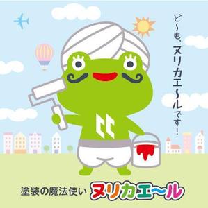 とし (toshikun)さんの塗装工事会社のキャラクターデザインへの提案