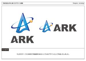 kometogi (kometogi)さんの「株式会社ARK」のロゴ作成への提案