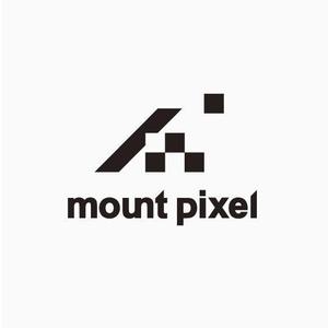 ポワン（POWAN） (powan_sn)さんの「mount pixel」のロゴ　への提案