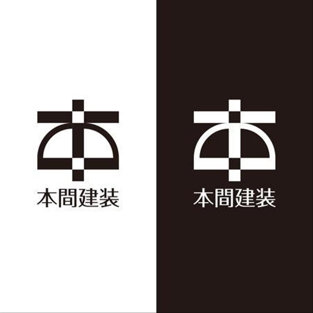 株式会社  本間建装    のロゴ