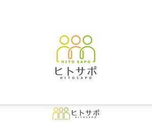 Chapati (tyapa)さんの採用マーケティングサービス【ヒトサポ】のロゴへの提案