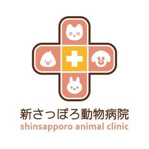 shougoさんの動物病院のロゴへの提案