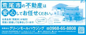 KJ (KJ0601)さんの税金納付書の裏面のデザインへの提案