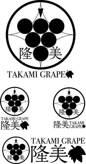 まつくらゆき (matsucla)さんの高級ぶどうの海外販売用ブランド「Takami Grape」のロゴ制作依頼への提案