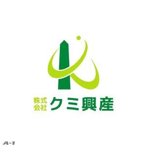 さんの「株式会社クミ興産」のロゴ作成への提案