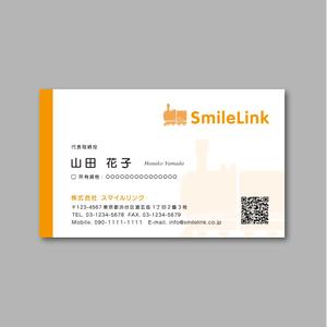 TYPOGRAPHIA (Typograph)さんの介護資格講師/介護用品販売「株式会社スマイルリンク」の名刺デザインへの提案