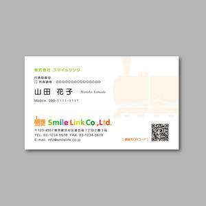 TYPOGRAPHIA (Typograph)さんの介護資格講師/介護用品販売「株式会社スマイルリンク」の名刺デザインへの提案